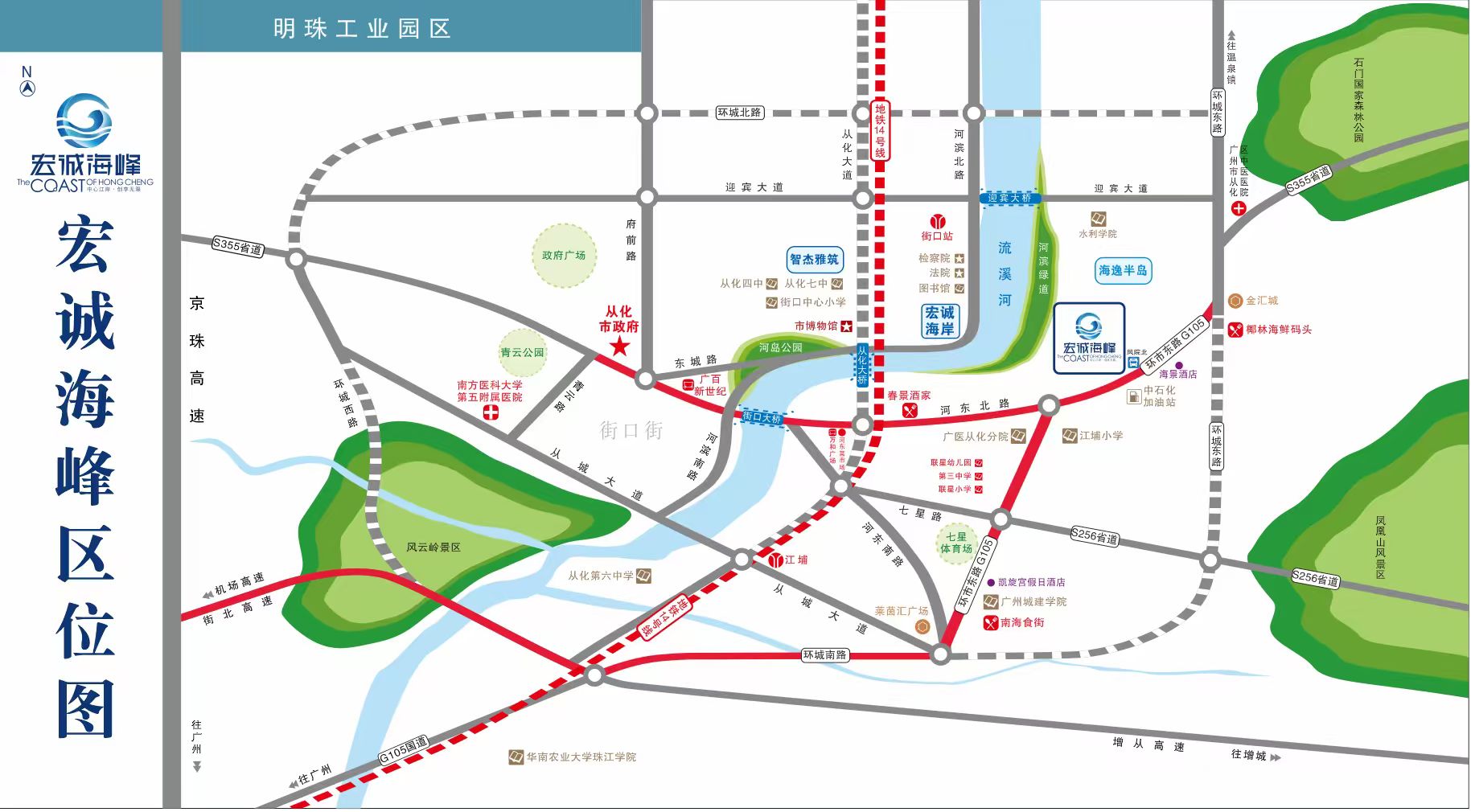 宏诚海峰区位图.jpg